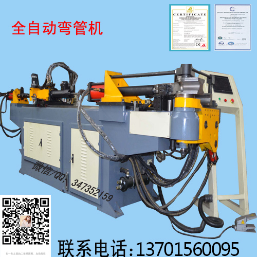 全自動彎管機SB63CNC-